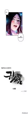 Ghost Love Ch.1-12 (English) (YoManga) (Ongoing)