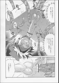 [CLUB-Z (Hinata Yagaki)] Vibration