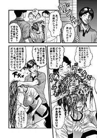 [rebirth] Kantoku no Arbeit (Ookiku Furikabutte)