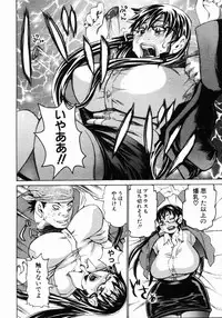 ANGEL Club 2004-05