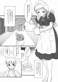 [Yaska] Chikashitsu no Aido - Love Slave In The Basement