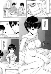 (COMITIA112) [SEPIA (Ogata)] Onii-chan to Zutto Issho