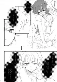 [NIKKA (Mario Kaneda)] Ryuusei LOVERS/04 (DARKER THAN BLACK)