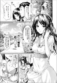 COMIC MUJIN 2013-06