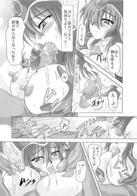 (C72) [Samurai (Hige Masamune)] Onna sen Rinkan (Dragon Quest)