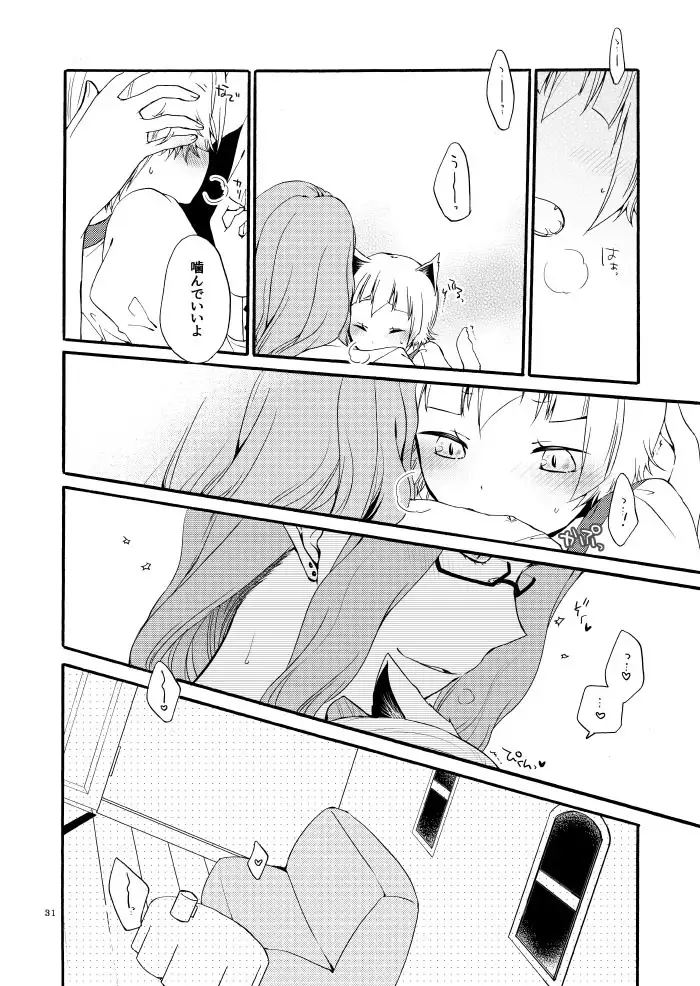 Kusushi no Shironeko