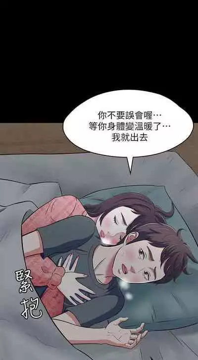 Roommate 1-108