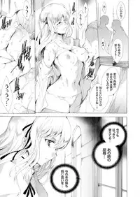 COMIC Grape Vol. 8 [Digital]