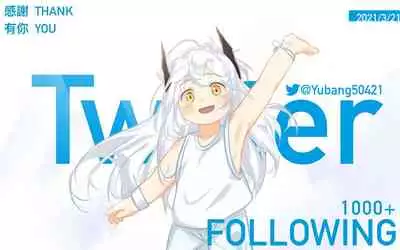 Artist - Yubang50421 (Twitter)