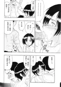 [Studio Wallaby (Raipa ZRX)] Maho Cheer (Mahou Sensei Negima!)
