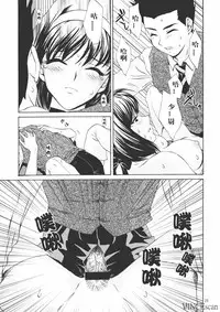 (CR31) [U.R.C (Momoya Show-Neko)] Chocolate Panic (Sakura Taisen) [Chinese] [牧羊神漢化]