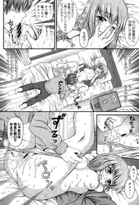 COMIC Europa 2015-03