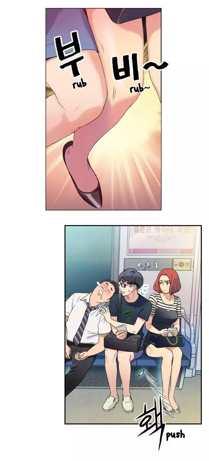 Sweet Guy Ch.1-49.5