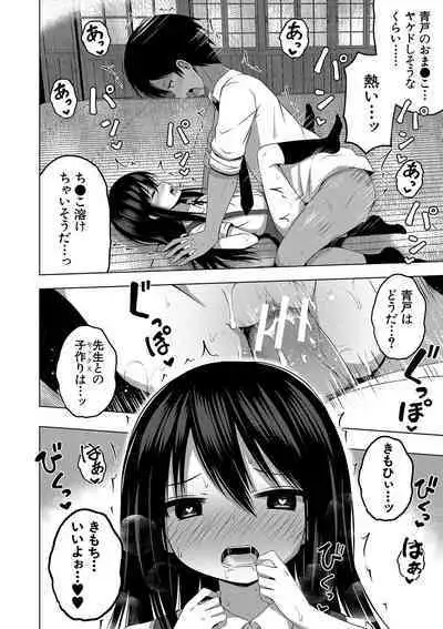 Ninshin Shoujo "Mesugaki datte Haramitai!" - Pregnant girl, even a female kid seems to be pregnant.