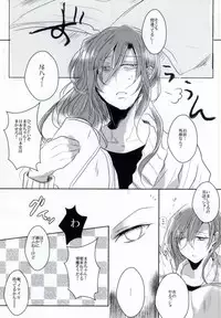 (Sakamichi Climb! 4) [MOMO (Ayura)] Nemure Mayoigo (Yowamushi Pedal)
