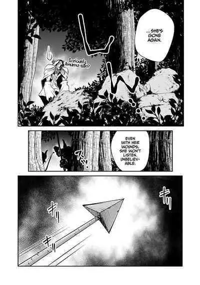 Ingan Giga Ch 3