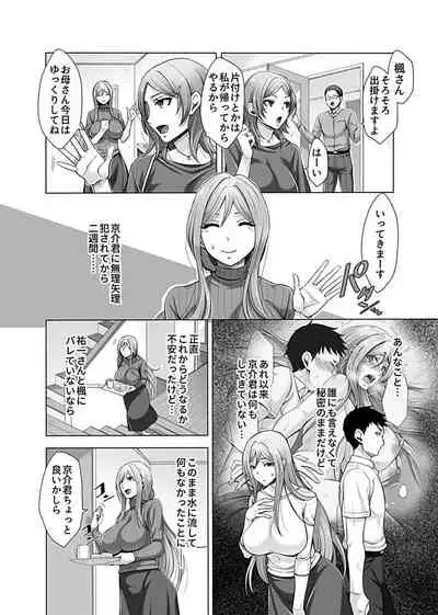 COMIC GEE Vol.10