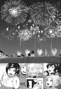 COMIC Koh 2017-11 [Digital]