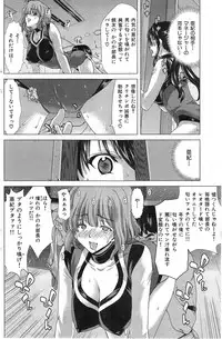 COMIC HANA-MAN 2014-12
