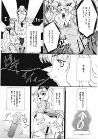 [Bai Asuka] Shitataru Midara Shiru - Dripping Indecent Juice...