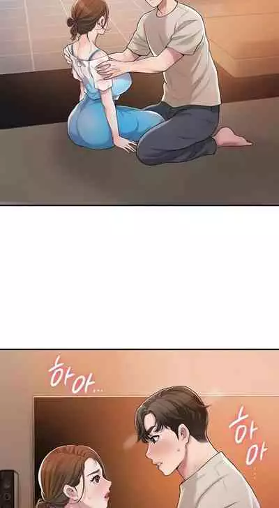 New Town [Lee Wan, Kim Suna] Ch.22/? [English] [Manhwa PDF]