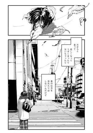 Koufuku no Hekichi