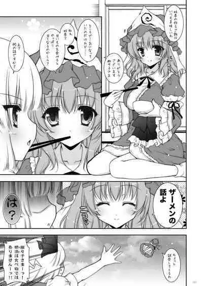 Shigunyan etc Soushuuhen 01