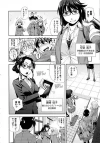 COMIC ExE 02