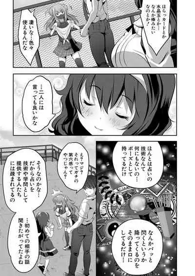 COMIC Mugen Tensei 2022-04 [Digital]