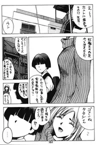 [Poo & Momodenbu (Various)] Minamokoisu