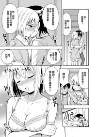 [Yoshida Gorou Shoukai (Yoshida Gorou)] TS Kanojo [Chinese] [瑞树汉化组] [Digital]