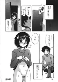 [Motozaki Akira] Kanjiru Onna no Ko | The girl , feels it.