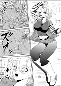 [Pyramid House (Massuruman)] Momster Fuck! (Dragon Ball Z)