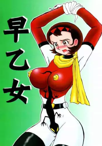 [Cha Cha Cha Brothers (Yokoyama Chicha)] Harenchi (Various)