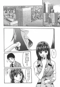[Haruki] Hishoka Drop 1 - Secretarial section Drop