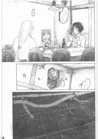[all over the Place.] Shouwa Iki (Ayakashi no Yoru Ie)