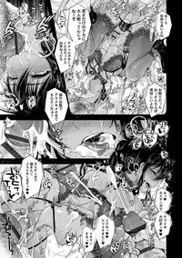 [Katou Chakichi] Otona no Omocha [Digital]