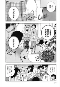 [Yuuki Tsumugi] Dousei Doumei