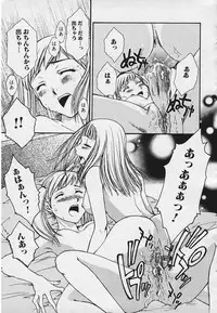 [Youki Runner] Kinkaninbo Aiyoku no Ugomeki