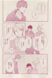 花音 2015-03