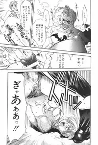 MANGA Hot Milk 1997-06 Vol.169
