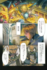 COMIC Anthurium 023 2015-03