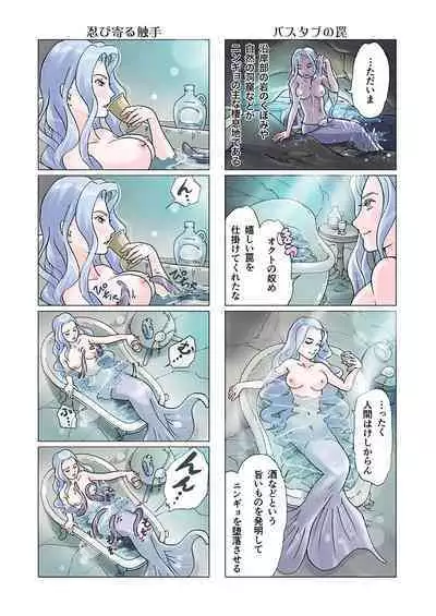 Bitch mermaid 01-18