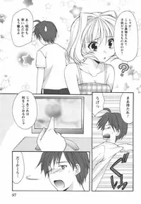 [Azuma Yuki] Kaming♡Doll 3