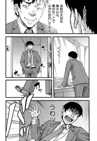 COMIC MILF 2018-02 Vol. 40 [Digital]