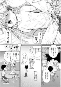 [Anthology] Moe Hime Vol.03
