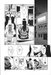 [Okada Matsuoka] School Milk