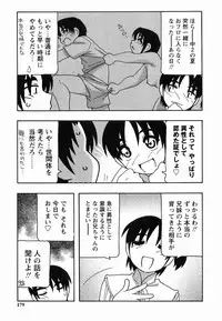 [O.RI] SCHOOL DAYs second season