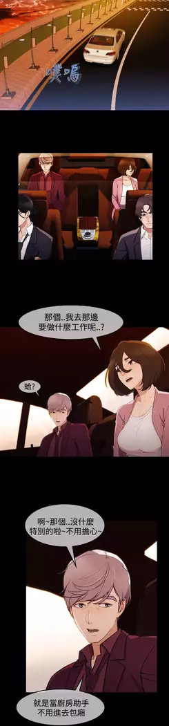 Lady Garden 淑女花苑 第三季