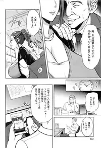 COMIC Kairakuten 2017-01